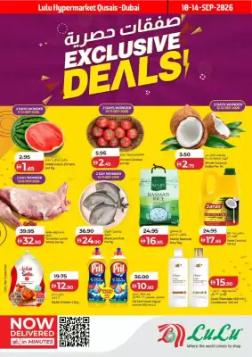 Lulu Hypermarket catalogue