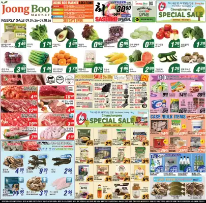Joong Boo Market (valid until 10-09)