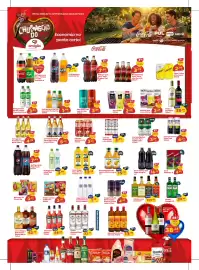 Catálogo Amigão Calçados Página 6: Suco refrigerado natural one integral €15,90