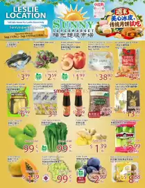 Sunny Food Mart flyer week 37 Page 1