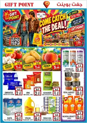 Gift Point catalogue (valid until 16-09)
