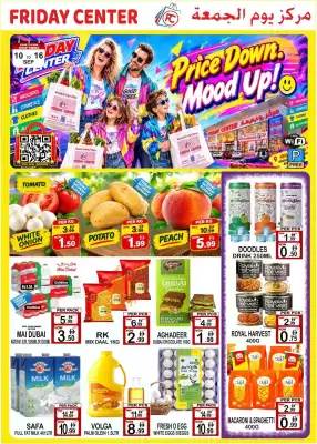 Friday Center catalogue (valid until 16-09)