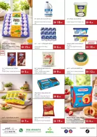 Istanbul Supermarket catalogue week 37 Page 11