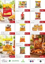 Istanbul Supermarket catalogue week 37 Page 12