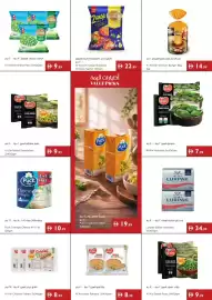 Istanbul Supermarket catalogue week 37 Page 13