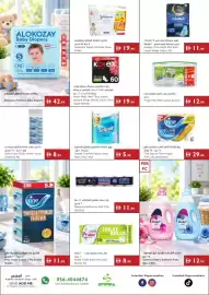 Istanbul Supermarket catalogue week 37 Page 14