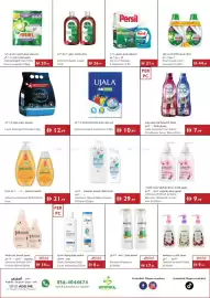 Istanbul Supermarket catalogue week 37 Page 15