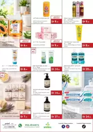 Istanbul Supermarket catalogue week 37 Page 16