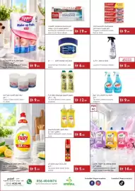 Istanbul Supermarket catalogue week 37 Page 17