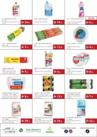 Istanbul Supermarket catalogue week 37 Page 18