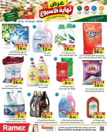 Aswaq Ramez catalogue week 37 Page 10