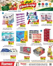 Aswaq Ramez catalogue week 37 Page 11