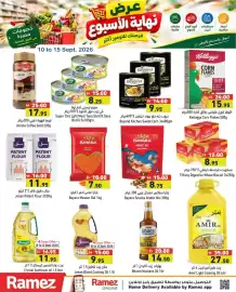 Aswaq Ramez catalogue week 37 Page 2