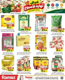 Aswaq Ramez catalogue week 37 Page 3