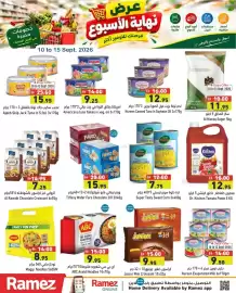 Aswaq Ramez catalogue week 37 Page 4