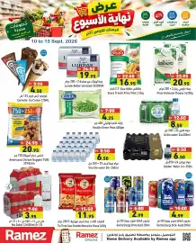 Aswaq Ramez catalogue week 37 Page 6