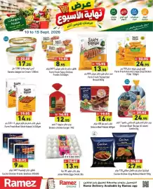 Aswaq Ramez catalogue week 37 Page 7