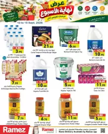 Aswaq Ramez catalogue week 37 Page 8
