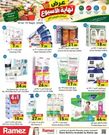 Aswaq Ramez catalogue week 37 Page 9