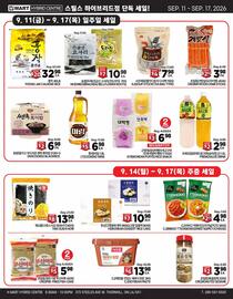 H-Mart flyer week 37 Page 6