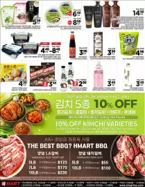 H-Mart flyer week 37 Page 4