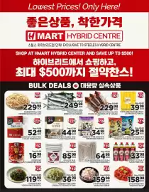 H-Mart flyer week 37 Page 5