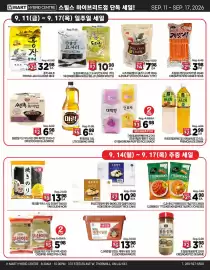 H-Mart flyer week 37 Page 6