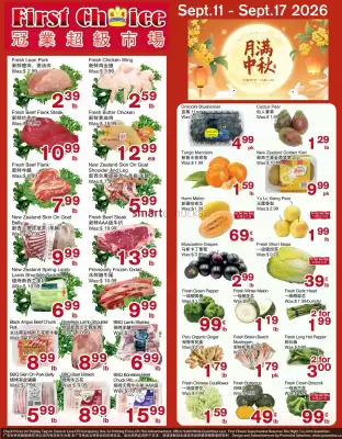 First Choice (valid until 17-09)