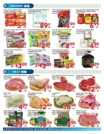 Yours Food Mart flyer week 37 Page 2: Lucky Pearl Sweet Potato Vermicelli €2,99, Paramount glutinous rice flour €0,89
