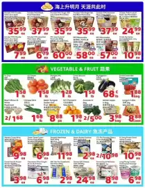 Foody Mart flyer week 37 Page 2: MX Mooncakes €58,00, Clearwater Arctic Surf Clams €6,98
