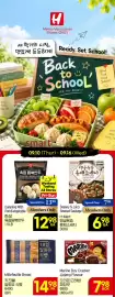 H-Mart flyer week 37 Page 1