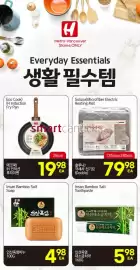 H-Mart flyer week 37 Page 14