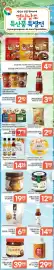 H-Mart flyer week 37 Page 19