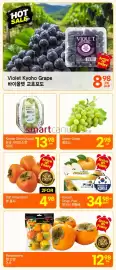 H-Mart flyer week 37 Page 2
