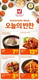 H-Mart flyer week 37 Page 24