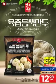 H-Mart flyer week 37 Page 31