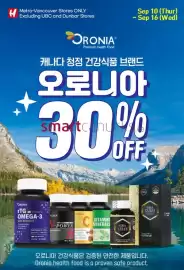 H-Mart flyer week 37 Page 35