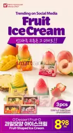 H-Mart flyer week 37 Page 7