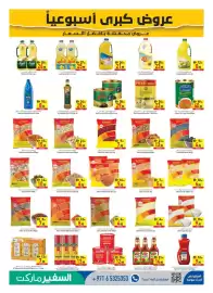 Safeer Market catalogue week 37 Page 7