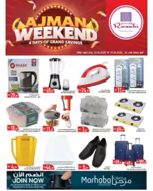 Rawabi Market catalogue Page 13