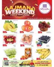 Rawabi Market catalogue Page 3