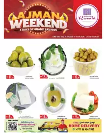 Rawabi Market catalogue Page 5