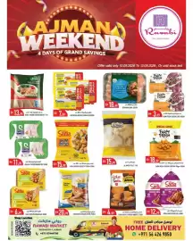 Rawabi Market catalogue Page 7