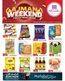 Rawabi Market catalogue Page 8