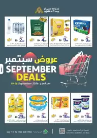 Ajman Market catalogue week 37 Page 1