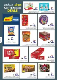 Ajman Market catalogue week 37 Page 11