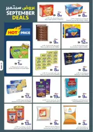 Ajman Market catalogue week 37 Page 13