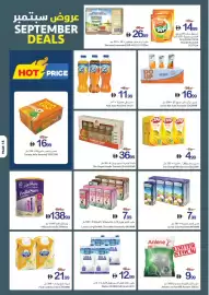 Ajman Market catalogue week 37 Page 15