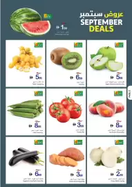 Ajman Market catalogue week 37 Page 2