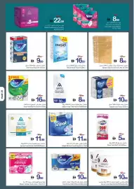 Ajman Market catalogue week 37 Page 21